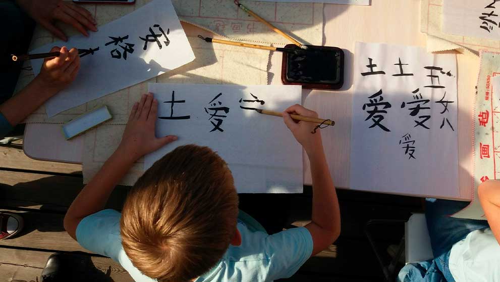 Курсы китайского языка для детей фото
