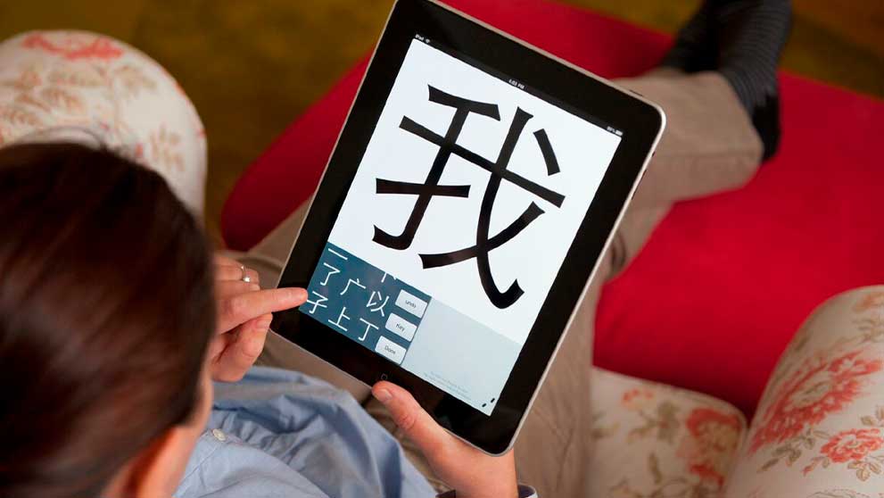 Курсы китайского языка для взрослых фото